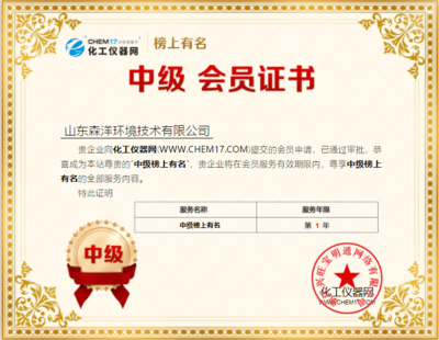 投身環保前線，森洋環境為治污注入新動力 聚焦生態環境材料銷售