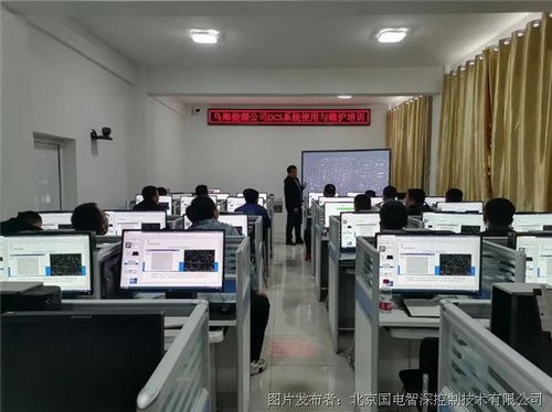 智深公司赴烏海能源開展DCS系統(tǒng)定制化軟件開發(fā)專題培訓(xùn)